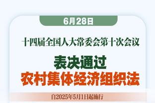 KD：我们在进攻端建立良好的势头 末节和双加时都延续了这种状态